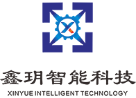 東莞市鑫玥智能設備有限公司